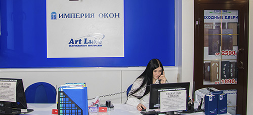 Офис